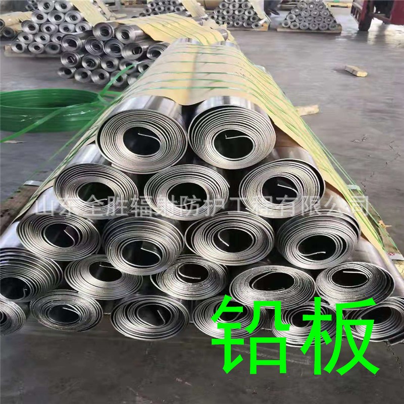 成都2mm铅板定做