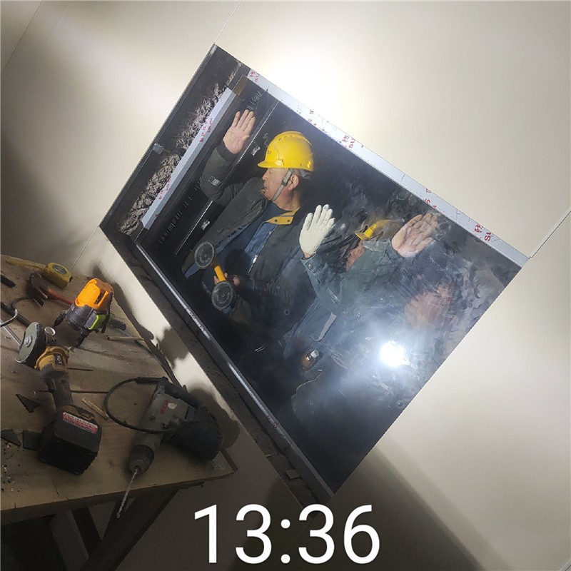 成都铅玻璃